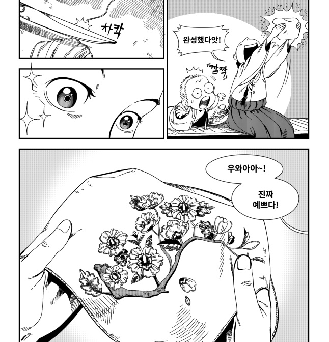 <무궁무진 꽃이 핀다>는 금일부로 재담쇼츠에서 감상하실 수 있습니다.
👉shortz.net/deep-link?type…

이번 작품은 <바람이 불면>처럼 고2 때 그린 단편만화로 '한서남궁억기념관'의 자문을 구해 만들어졌습니다. 재담쇼츠에서 연재하는 마지막 작품인 만큼 많은 관심 부탁드립니다🙇‍♂️