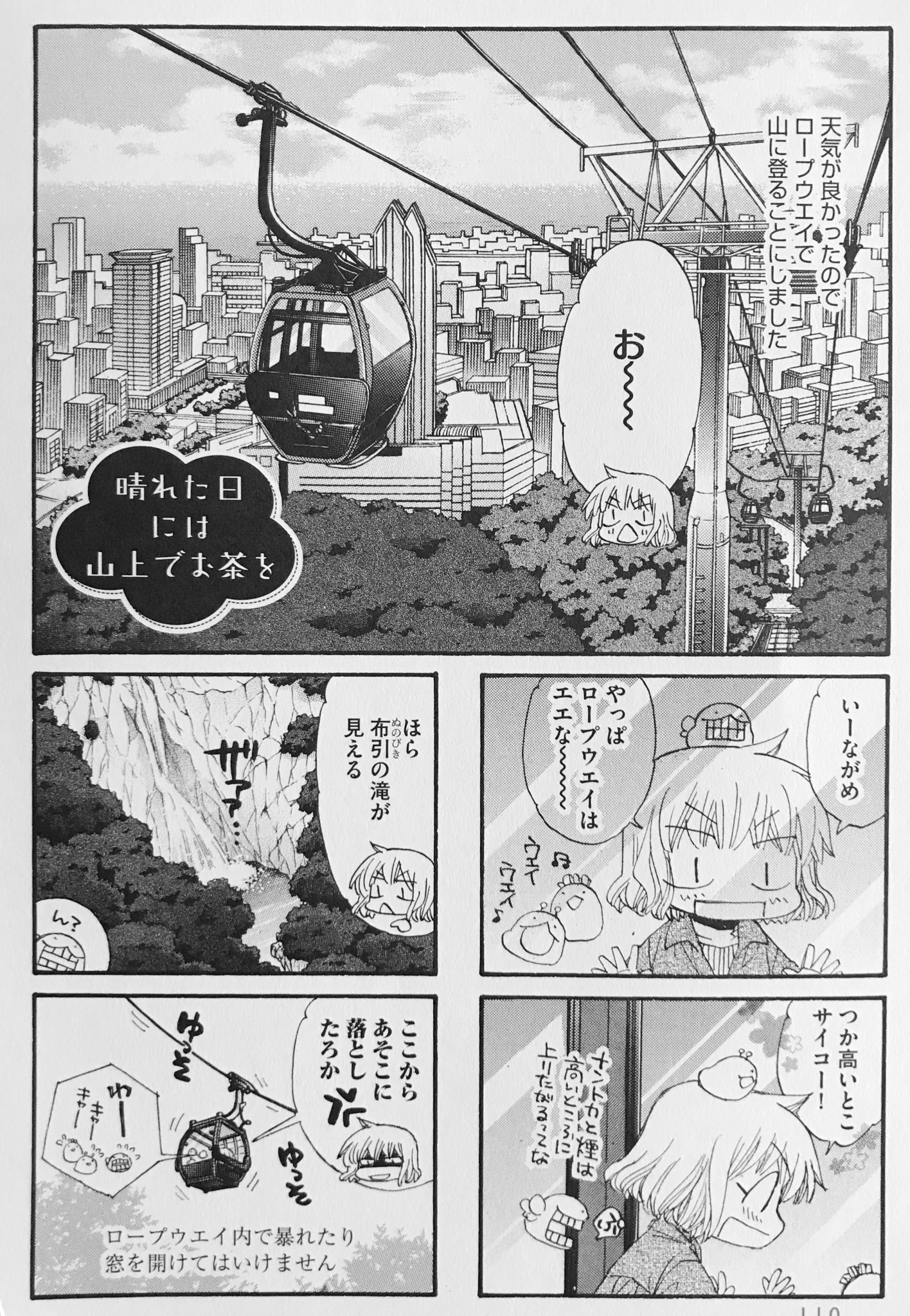 もめんをいっちょう! ばんひろこ、つちだよしはる もめんをいっちょう! ばんひろこ、つちだよしはる もめんを