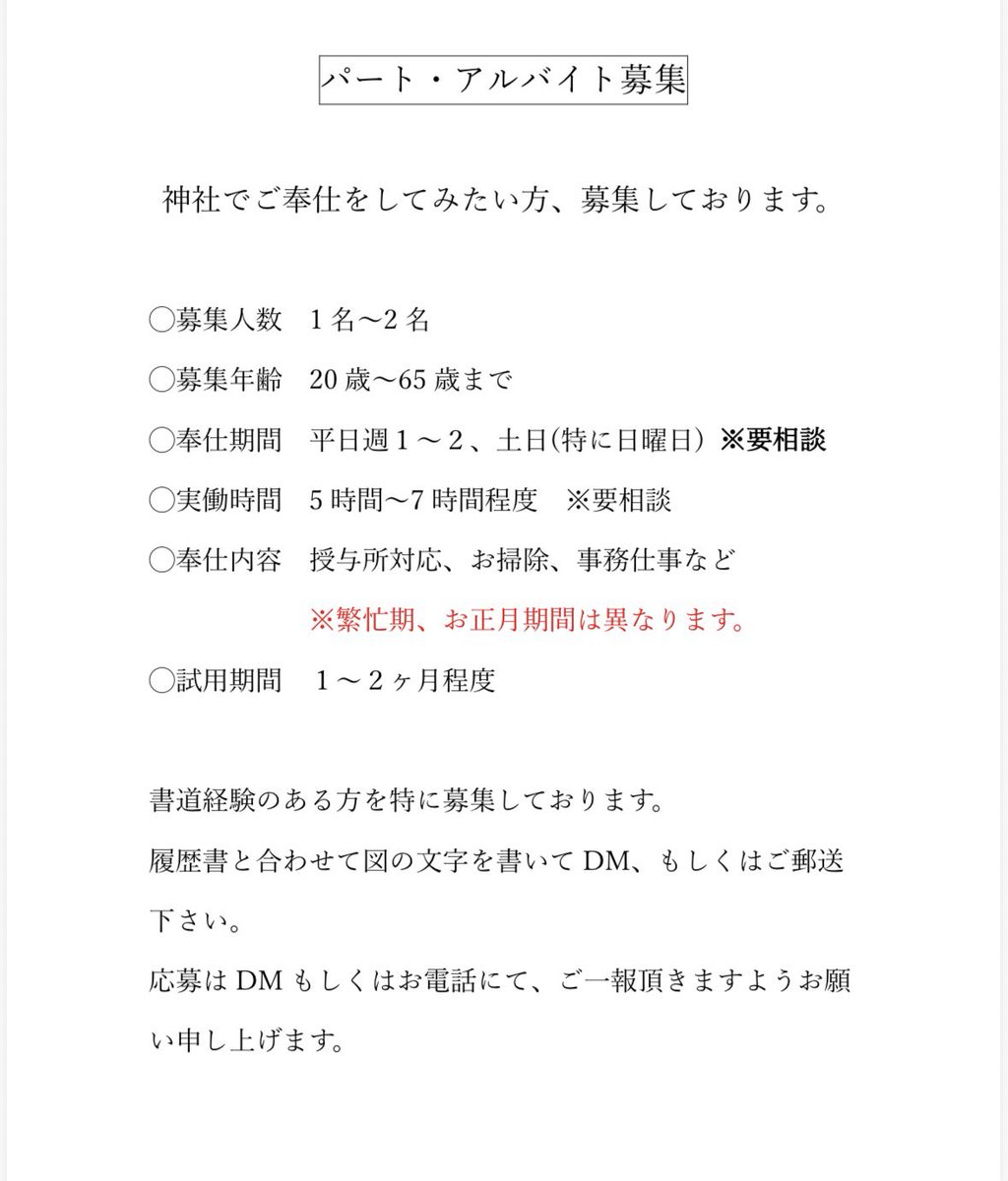m ♡̷⋰⋰コメント必須　様の専用 こば💎 (@koba_0508): 