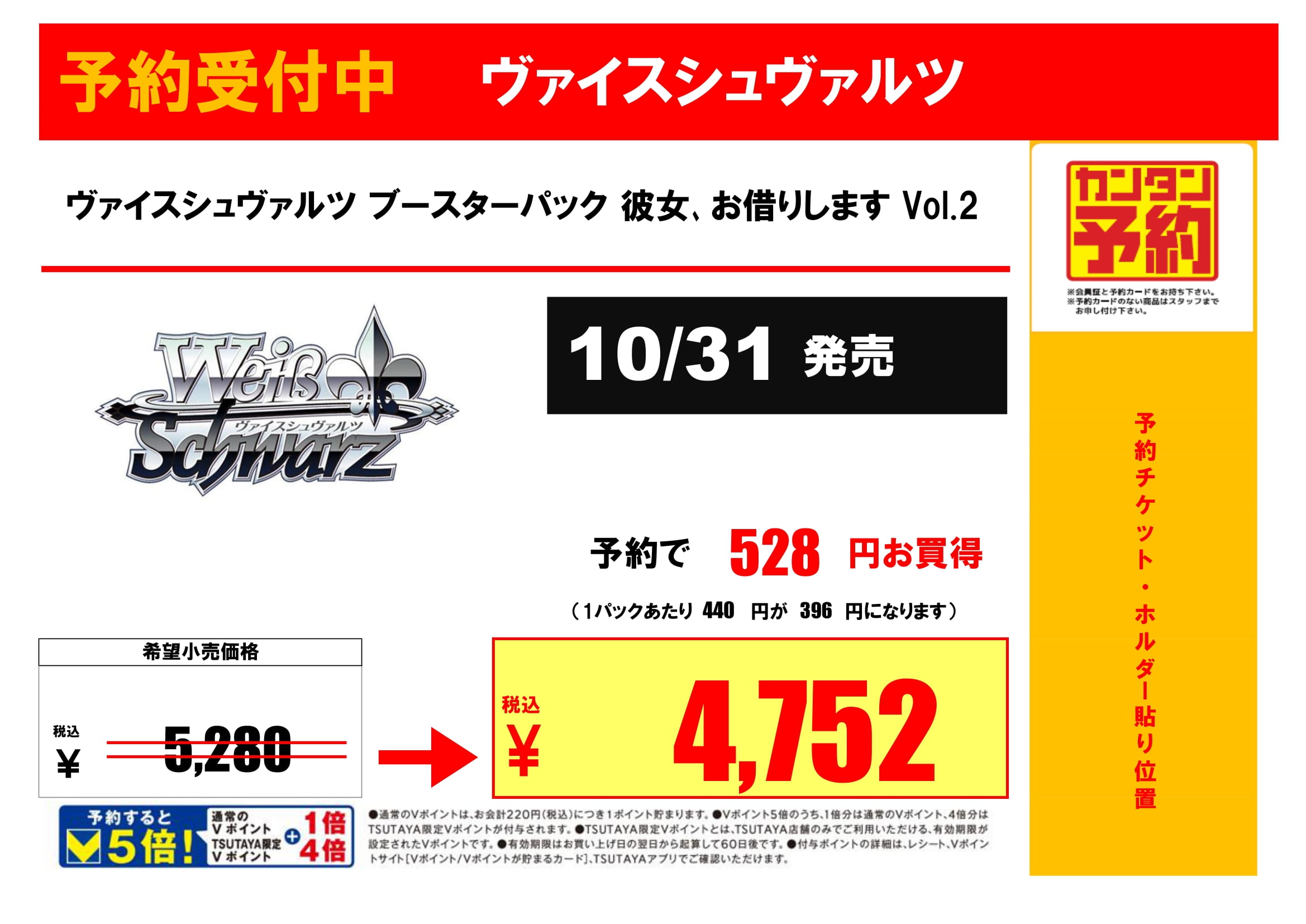 ビーアワーゲスト パズル 未開封 ゲーマーズ＠書籍情報 on X: