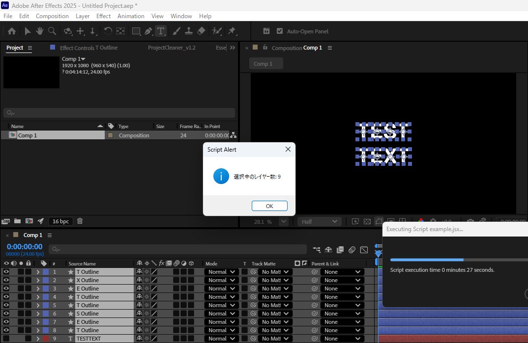 YuK1_Works's tweet image. TypeScriptでAe（その他Adobe製品）スクリプトを書くための記事を公開しました！

#Adobe #AfterEffects #Qiita