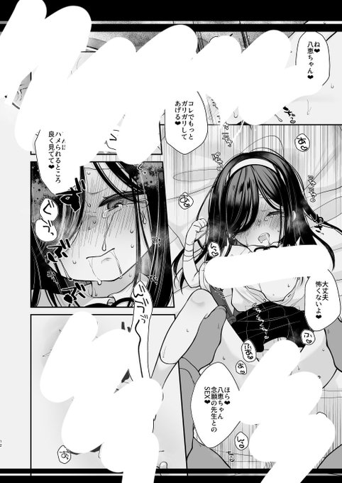 あしたDLsiteさんで開始します😊 