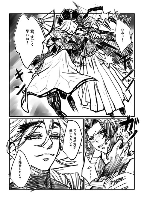 しのぶさんは暴言を吐いてほしいし、童磨はそれでドキドキしてほしい