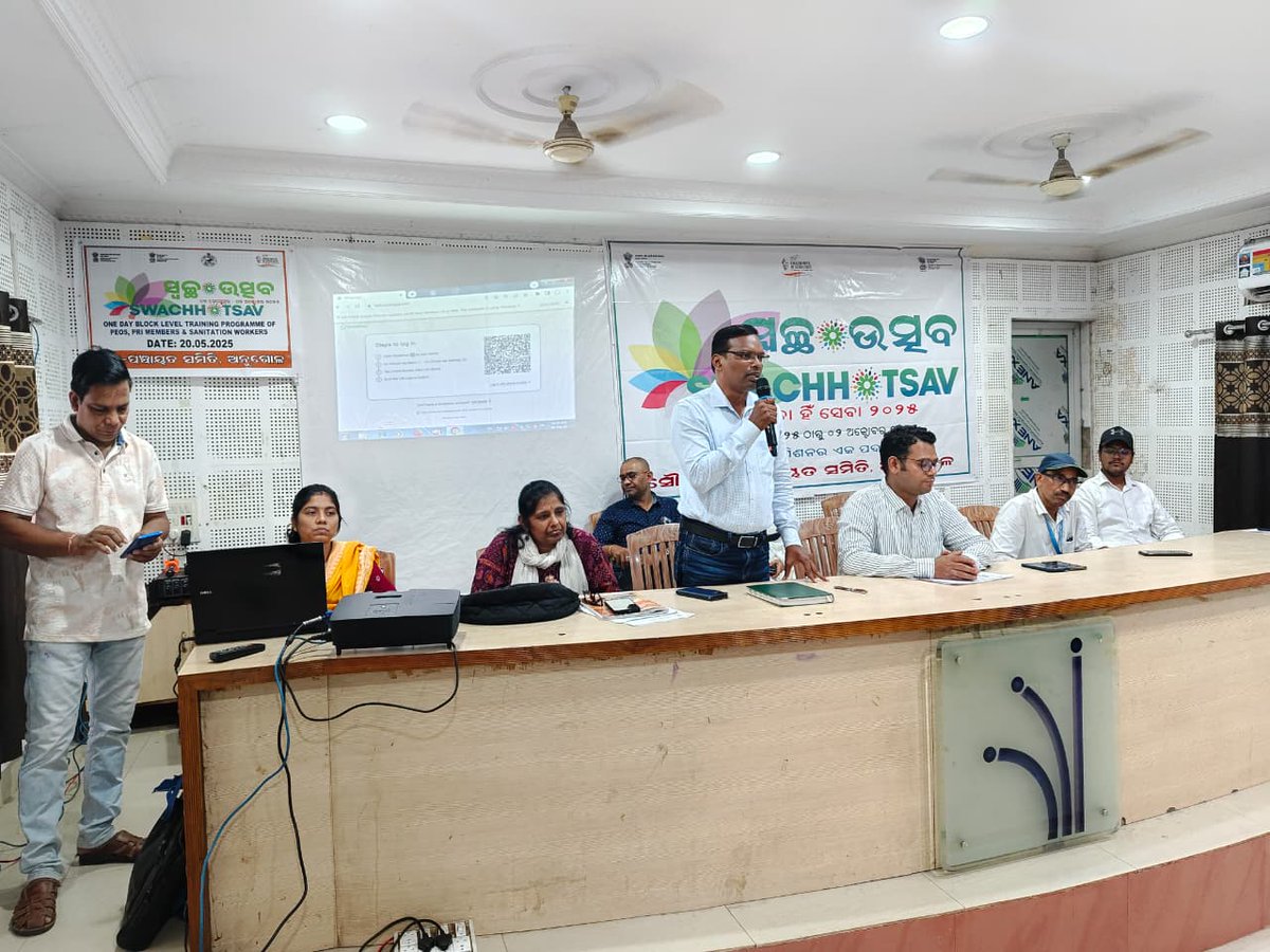 One day Block Level Training Programme of PEOs,PRI Members and Sanitation workers on 20th Sept 2025 on Swachhata hi Seva at Block Conference hall ,Angul  <a href="/CMO_Odisha/">CMO Odisha</a>  <a href="/angul_dm/">Collector and District Magistrate, Angul</a> <a href="/IPR_Odisha/">I & PR Department, Odisha</a> <a href="/PRDeptOdisha/">Panchayati Raj and Drinking Water Department</a> #swachhatahiseva