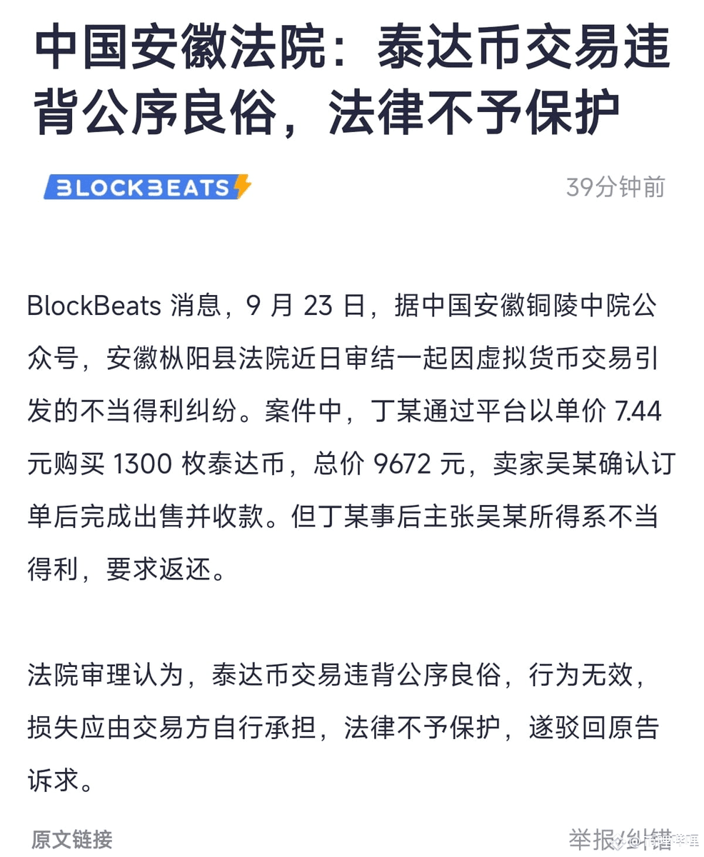 嘻嘻 tweet media