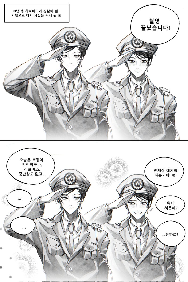 🧊스우 (スウ) tweet media