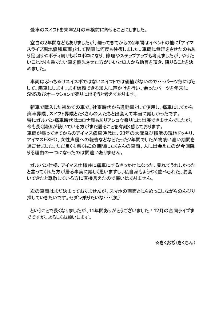 森: on X: 