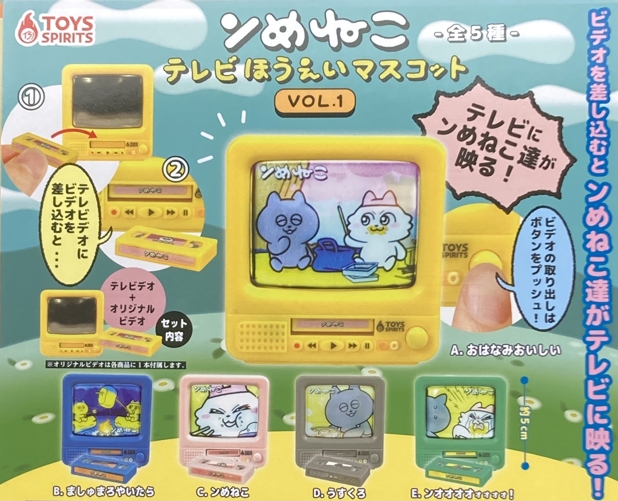 タイムカプセル/歩いて帰ろう maxresdefault.jpg