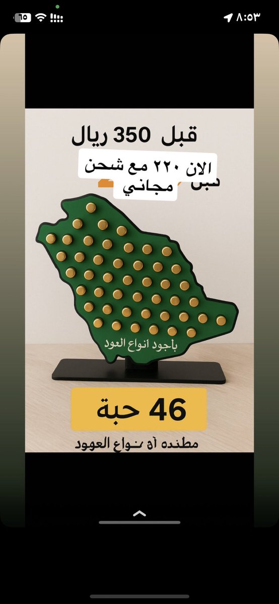 الامل (@hasbb14) on Twitter photo 