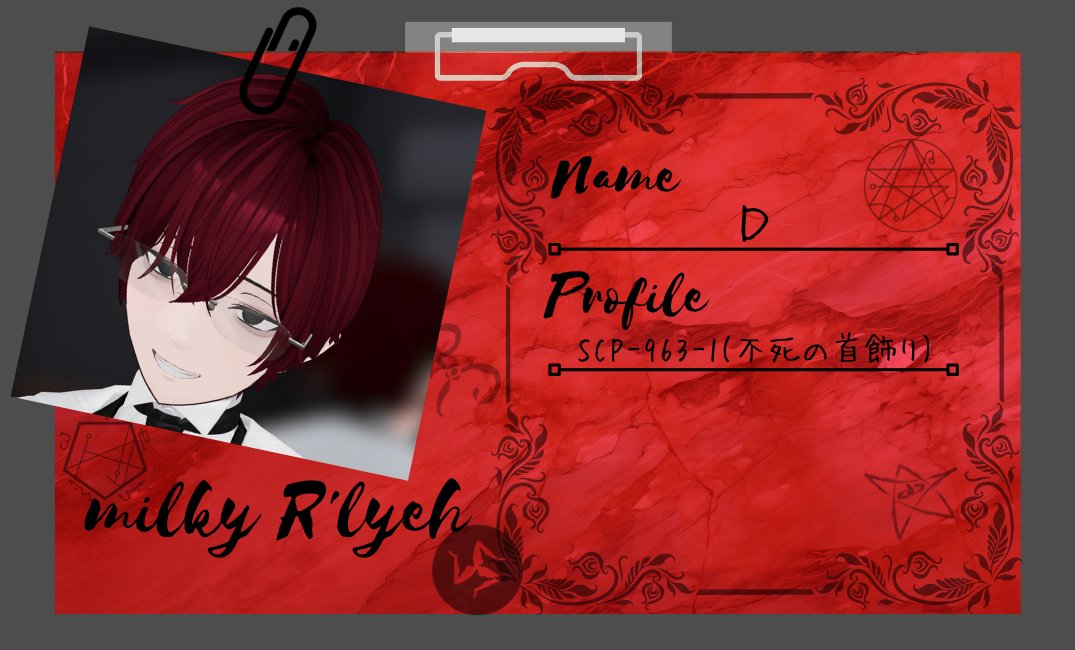 Name：D
profile：SCP-963-1(不死の首飾り)
X：<a href="/VrCDosstera/">ドステラ</a>  

『ドステラ』でDだ。アンタもよく知ってんだろ？

#ルルイエキャスト紹介