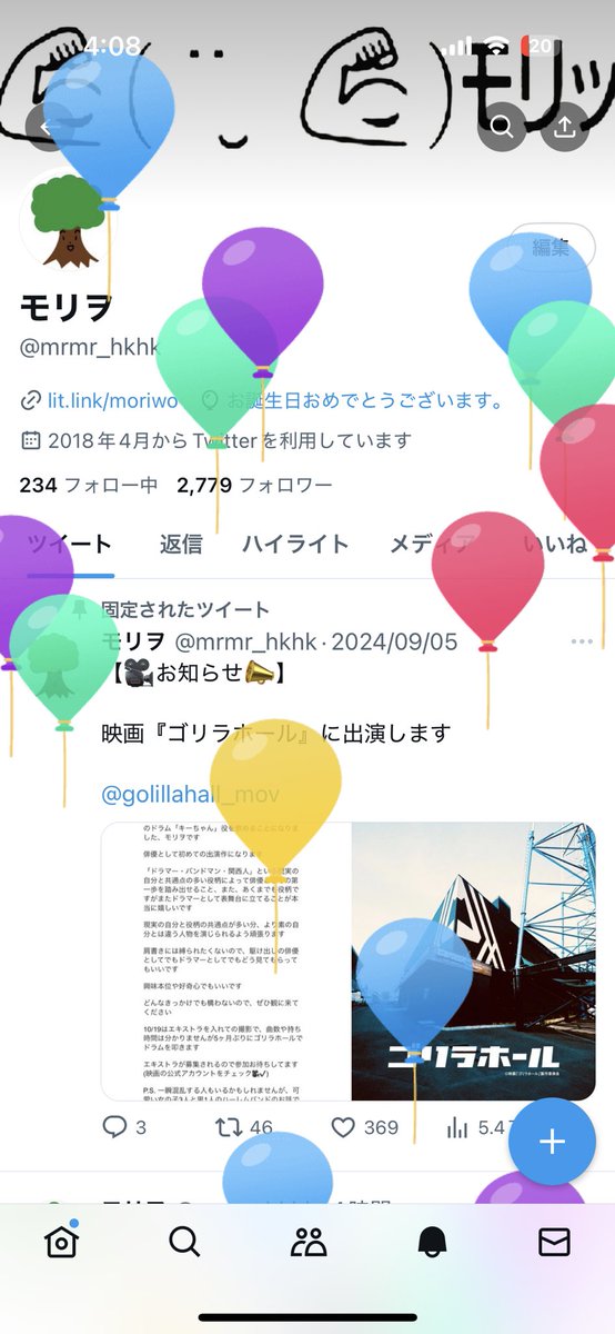mrmr_hkhk's tweet image. 今年もツイキャスで誕生日を迎えプリンをたくさん食べました〜

この1年人前での活動はあまり出来なかったけど自分の中でとても心の軌道修正が出来た歳だったと思います

映画の公開を控えてるのでそこで自分の芝居とドラムを見てもらえたら嬉しいし
自分自身でもなにか掴めるよう頑張ります✊