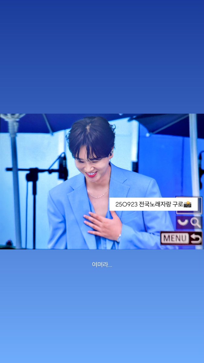 OOHEE__'s tweet photo. 250923 전국노래자랑 서울시 구로구 📸

#송민준 https://t.co/rdyhi9oF1U