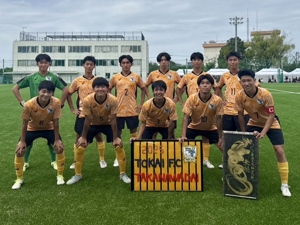 東海大高輪台高校 サッカー部 ベンチコート 東海大高輪台高校 サッカー部 ベンチコート 東海大高輪台高校 サッカー