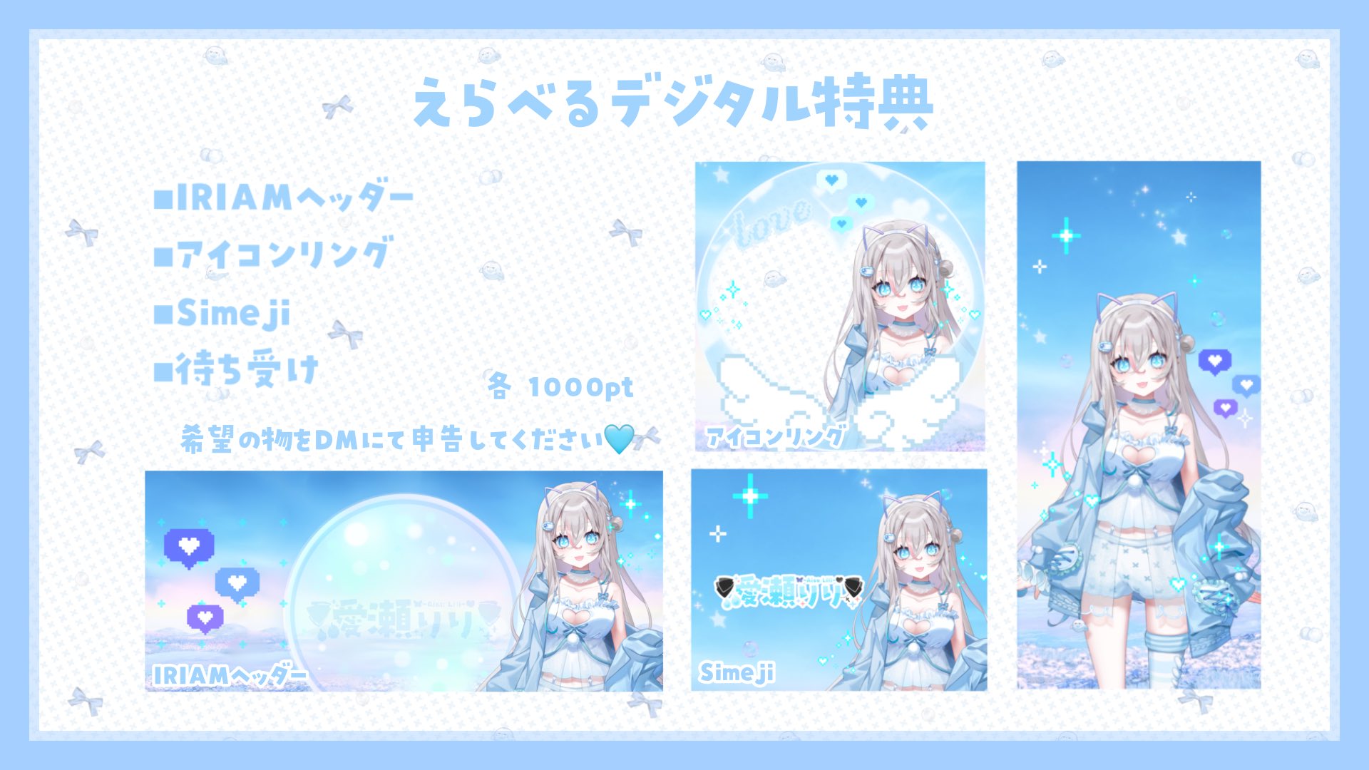 ♡　特典㉚　♡　追加でます！ 愛瀬りり🦋🖤Razz on X: 