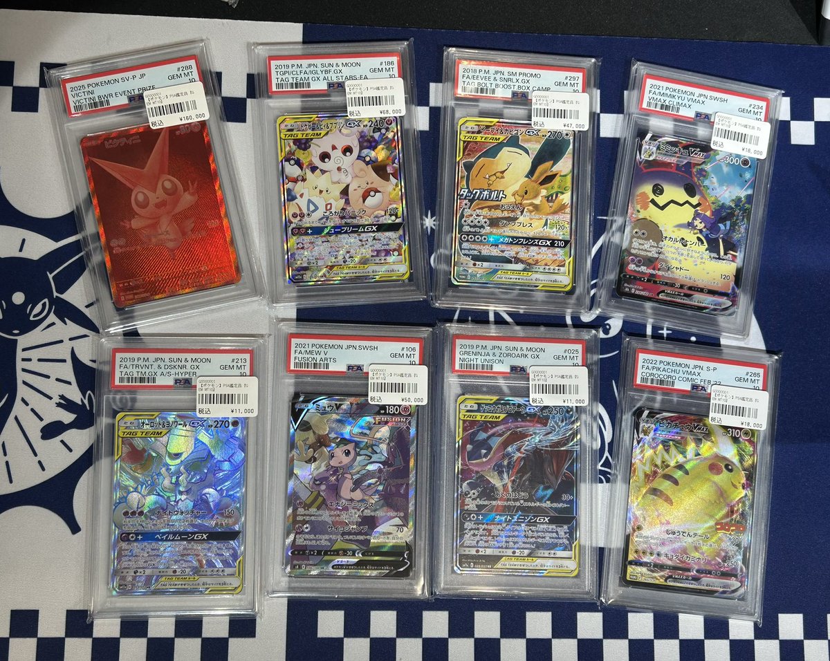 【ナンジャモSAR❗️】 ピカチュウや様々なSRもオマケで‼️ まとめ売り ナンジャモSAR❗️】 ピカチュウや様々なSRもオマケで‼️ まとめ