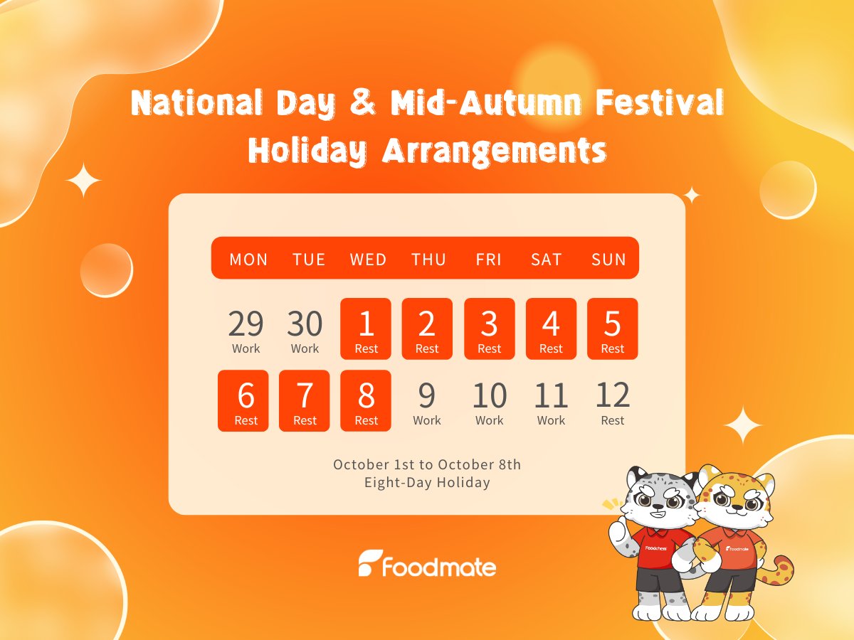 FoodmateGroup's tweet image. From Oct 1st to 8th, our team will be on holiday for China's National Day &amp;amp; Mid-Autumn Festival. During this time, replies to inquiries or emails may be slightly delayed, but we’ll get back to you as soon as possible. Thank you for your understanding! #HolidayWork