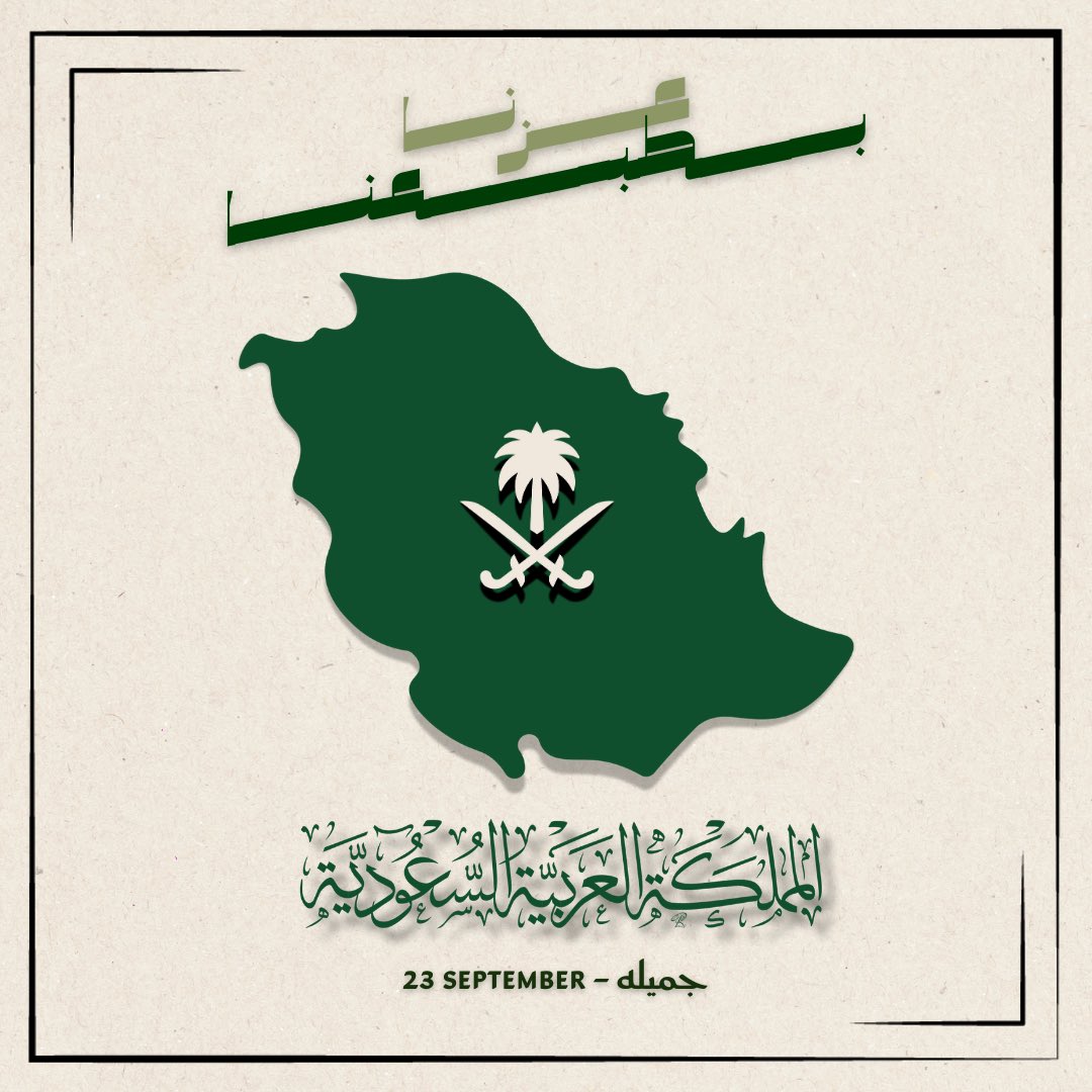 RAD. جميلة 🎓 tweet media