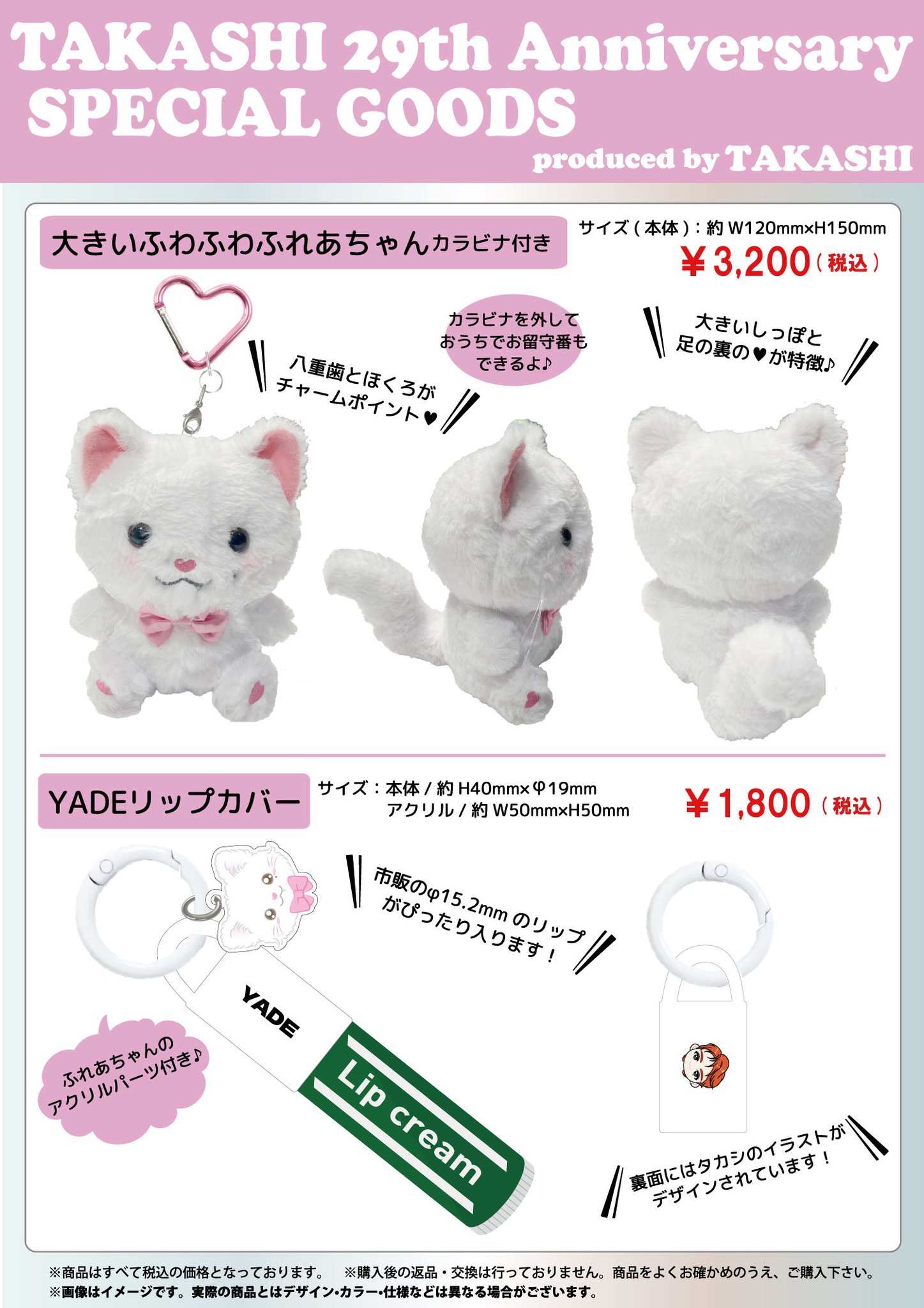 超特急 CD まとめ売り コンプリートセット※期間限定値下げ 超特急 - 通販｜セブンネットショッピング