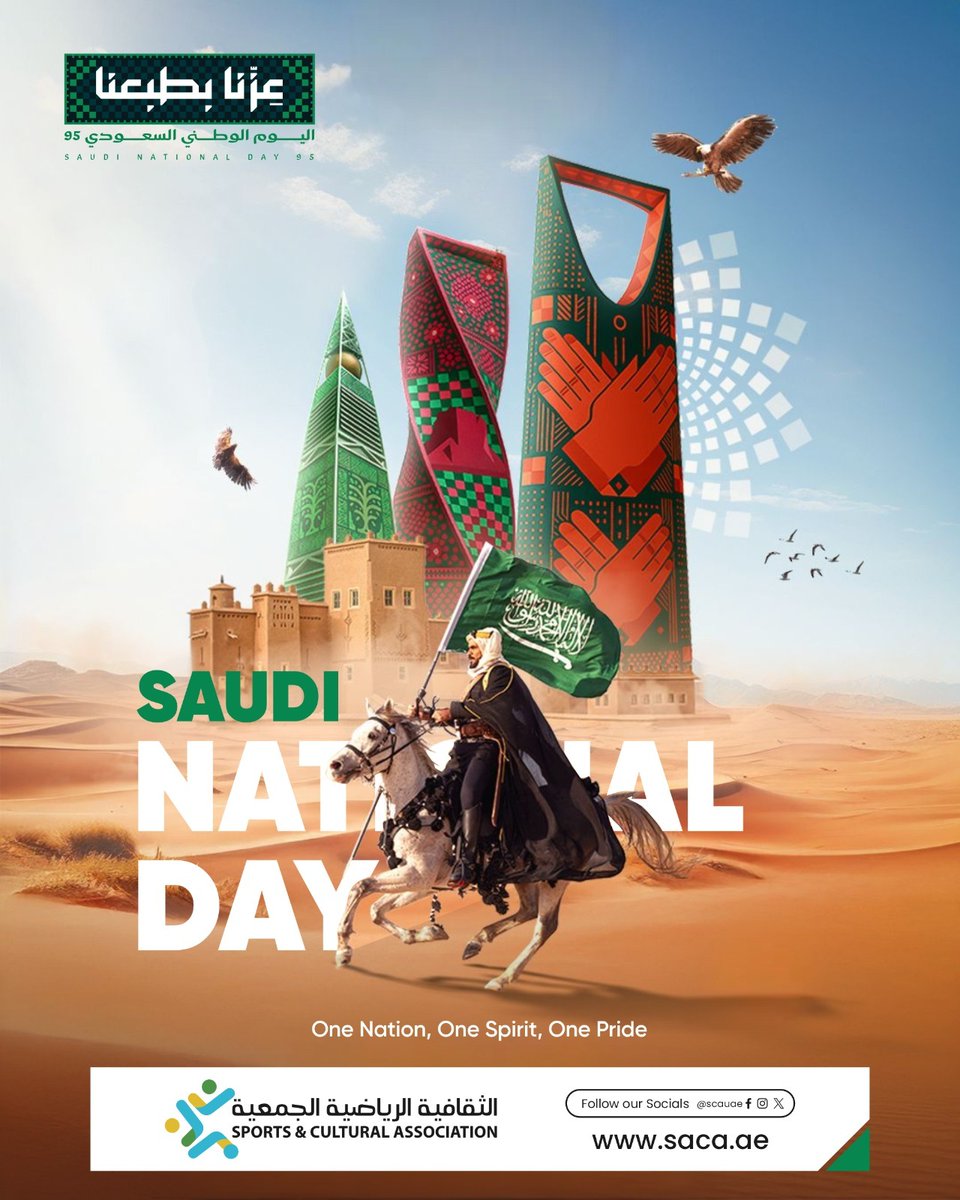 SCA UAE tweet media