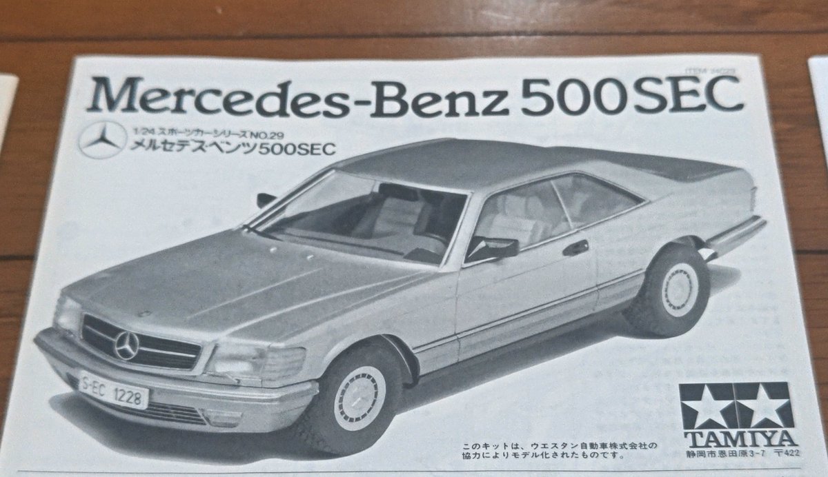 kendeen_1990's tweet photo. タミヤのベンツ500SECの説明書をしまおうとしたら、まさかの説明書で5種類揃いました‼️😲

 左から小鹿ロット(キットNo.2429)、恩田原ロット(キットNo.24029)、平成10年再販ロット(日本語&amp;英独語2冊セット)。

#タミヤ
#メルセデス・ベンツ
#500SEC
#プラモデル https://t.co/vrWSvmQw2r