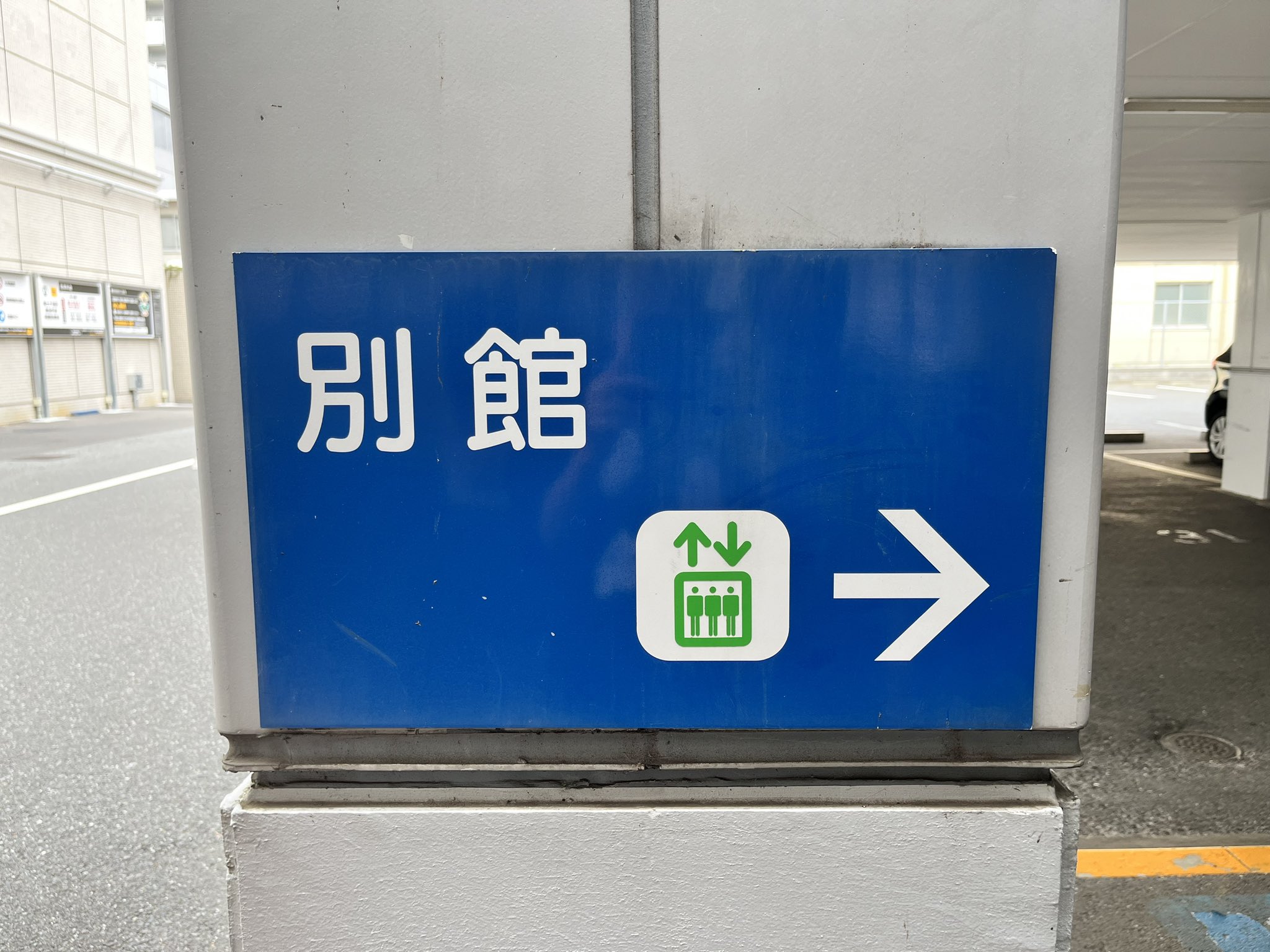 首上オープン on X: 