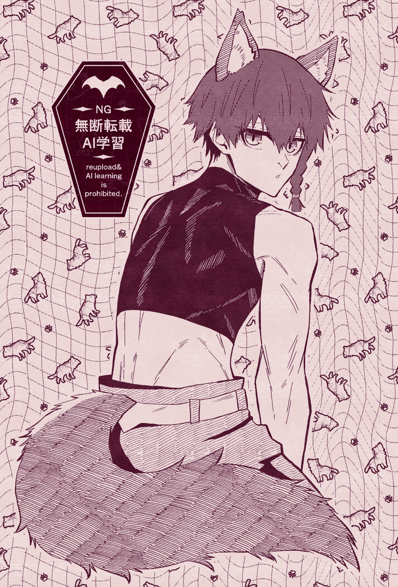 takimaro007's tweet photo. ｵｵｶﾐ🖤 https://t.co/2ioI2FYi5h