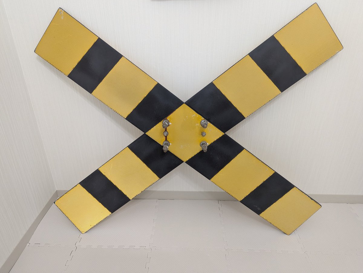 警標買いました！
#踏切