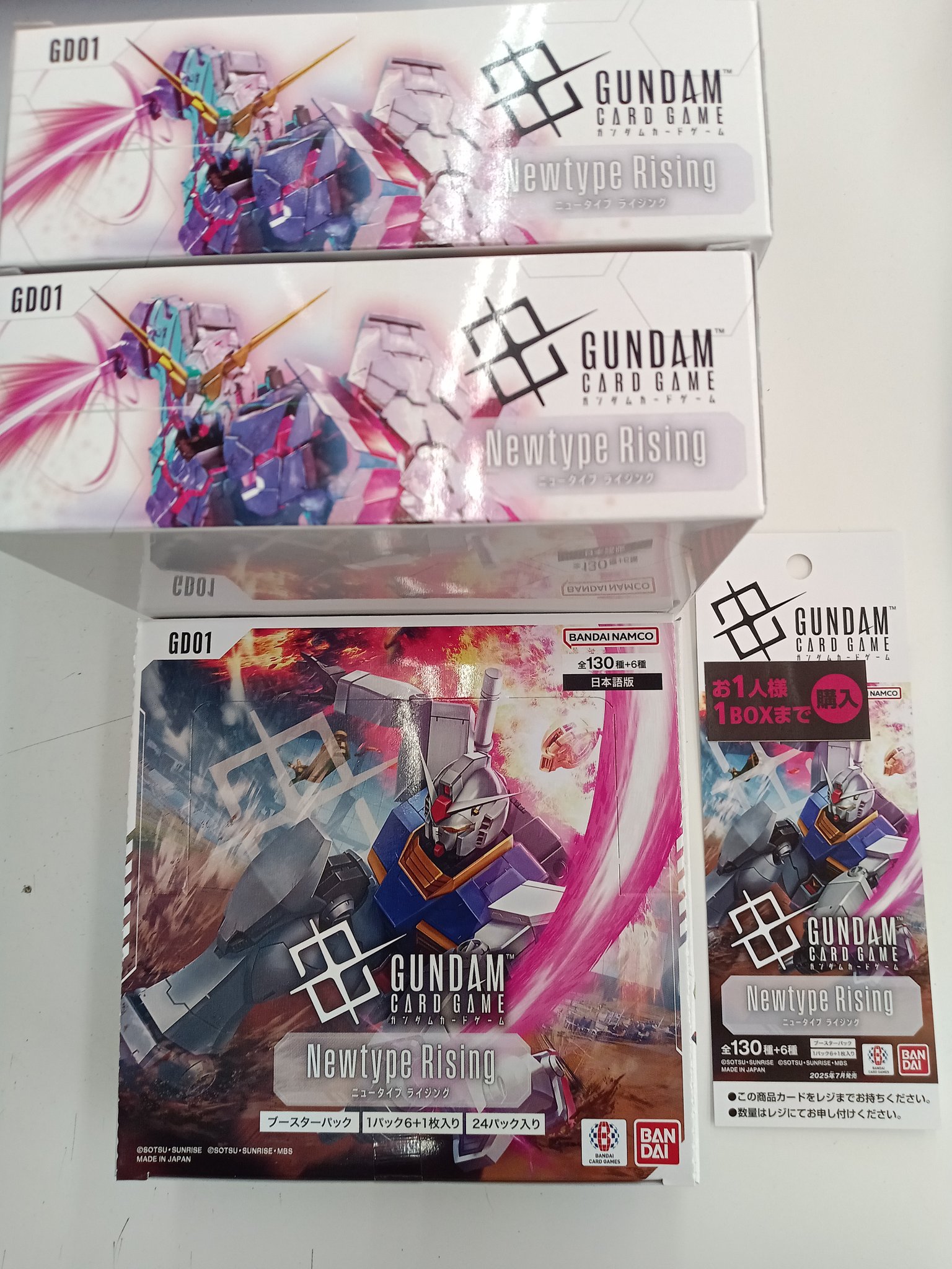 【新品　未開封】ガンダムカードゲーム　3BOX Gundam Card Game Limited BOX Ver.Beta Japan | eBay