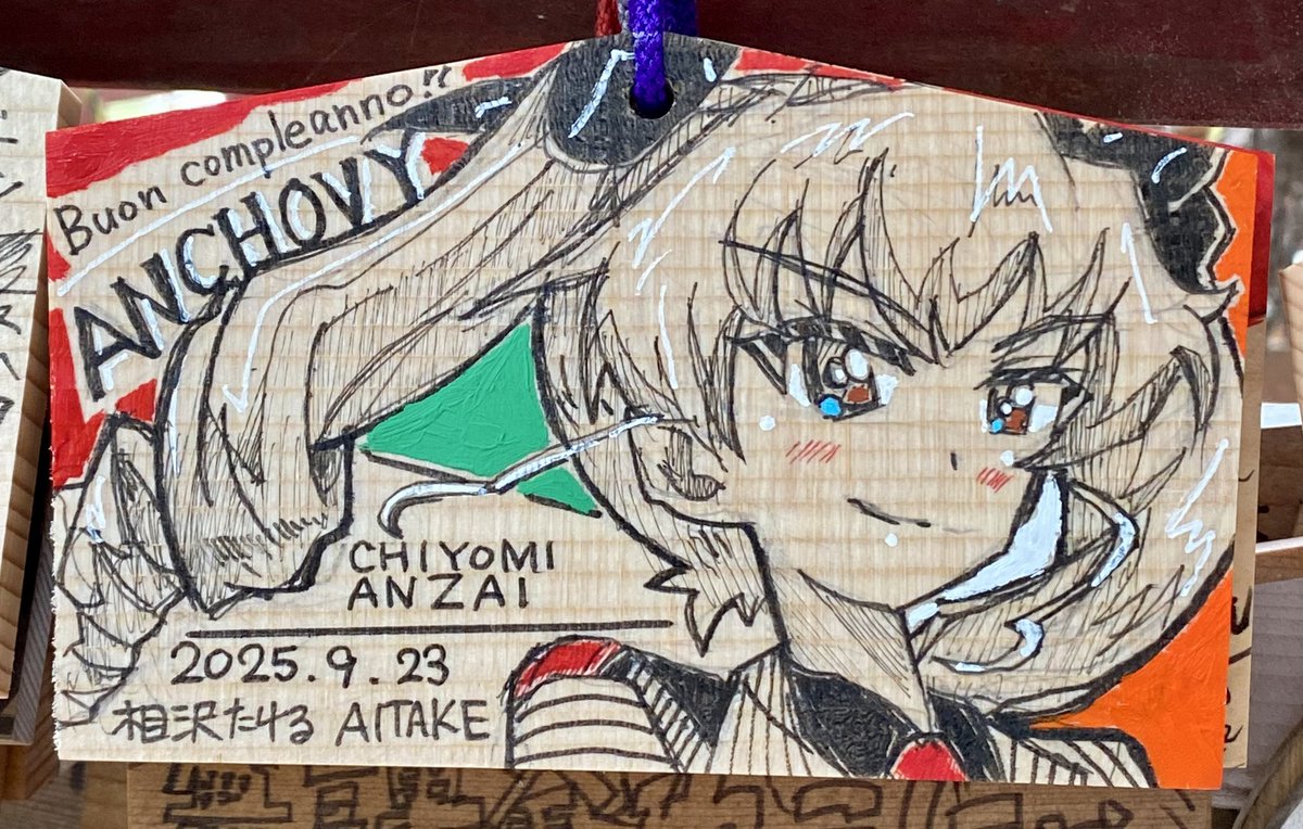 相沢たける 相沢たける@愛たけ「相沢色紙工房」9/28 ぱんっあ53C-12 on X