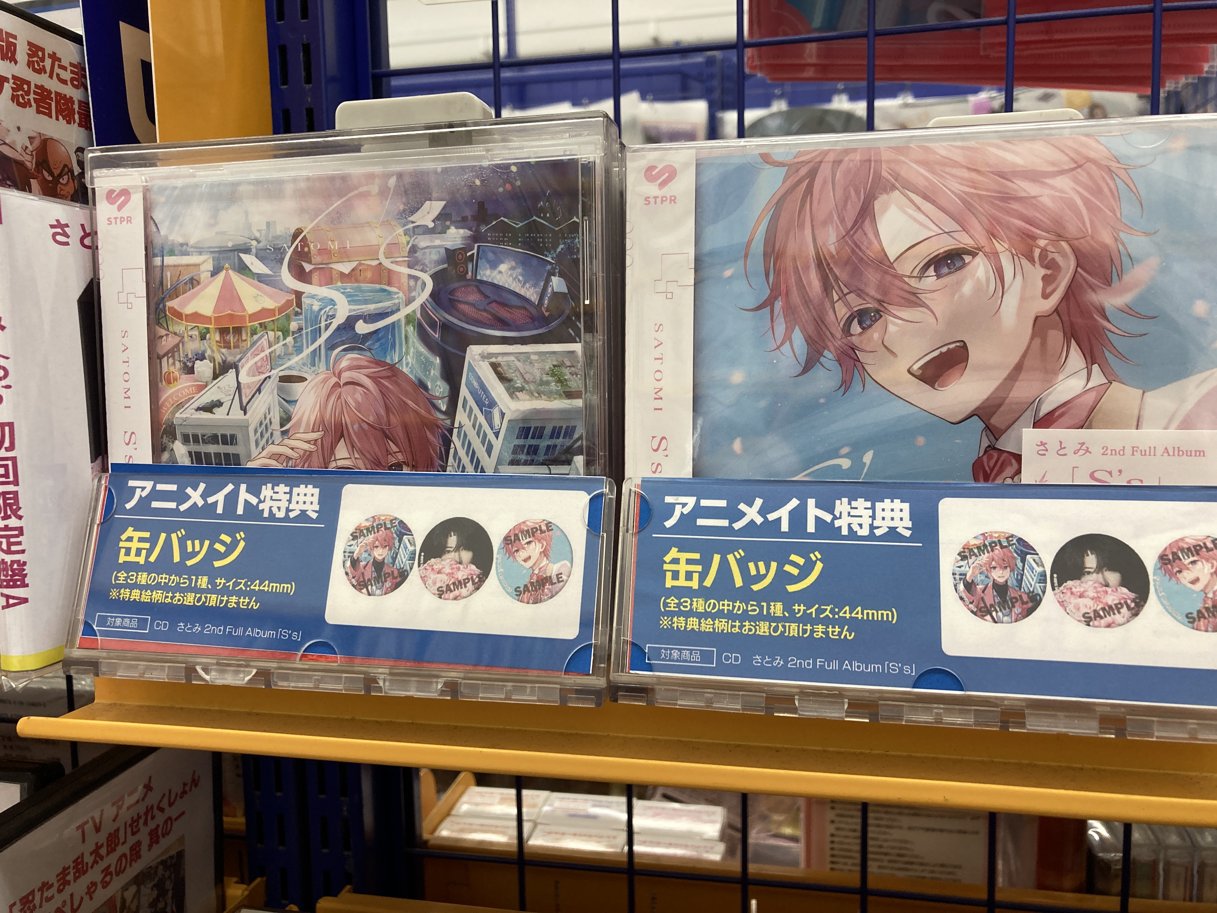 アニメイトイオン浜松市野 on X: 