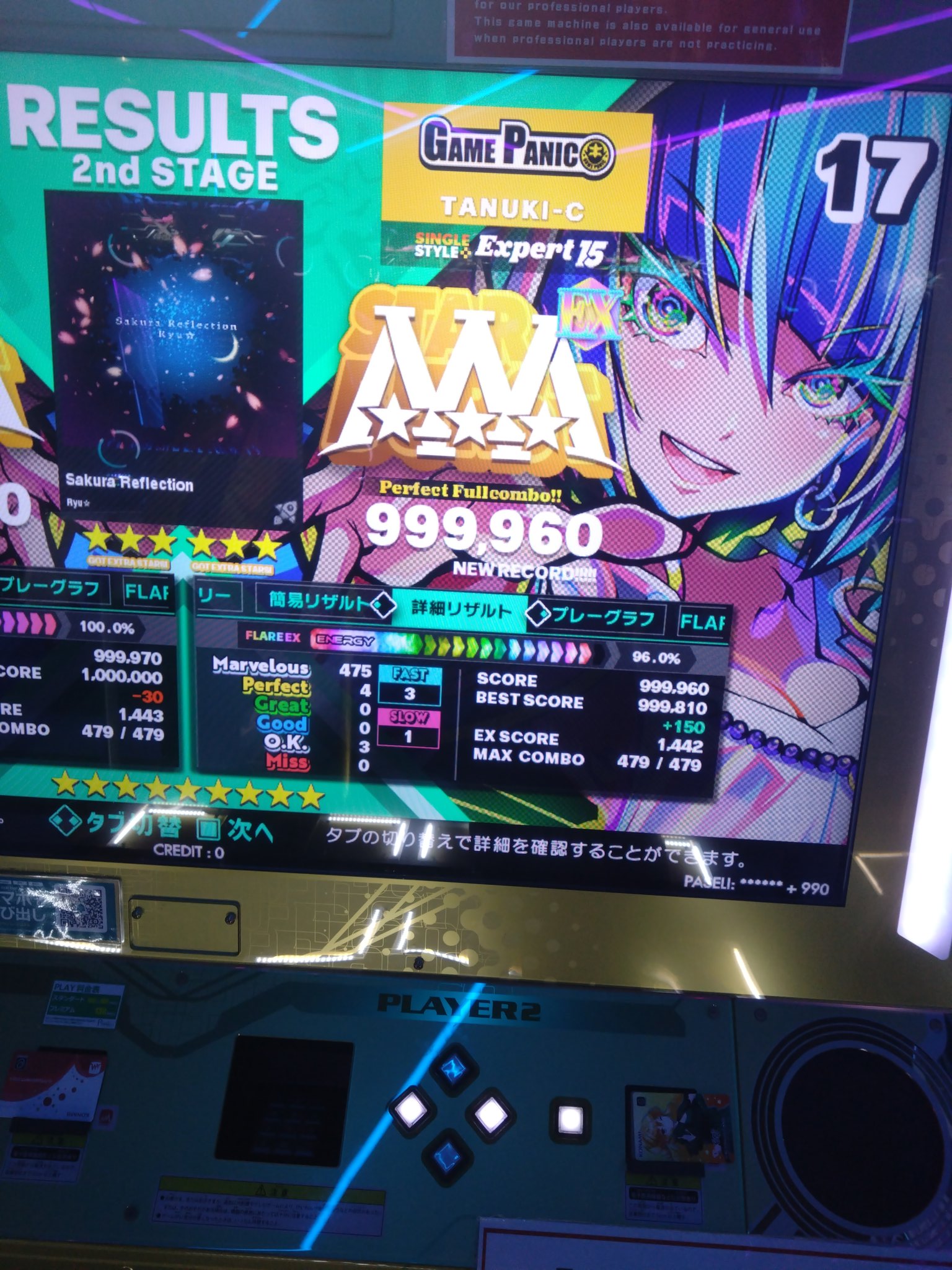 たぬきち たぬきち on X: 