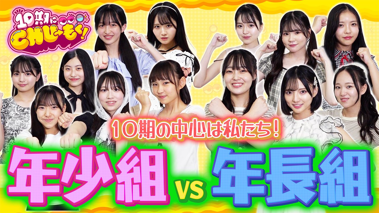 中川朋香 【NMB48 10期生】 on X: 