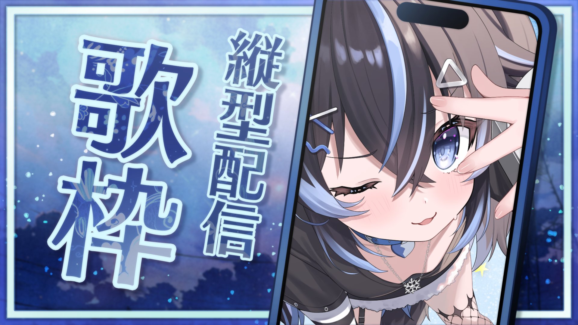 王神ガナイ🐺🌨️新人Vtuber on X: 