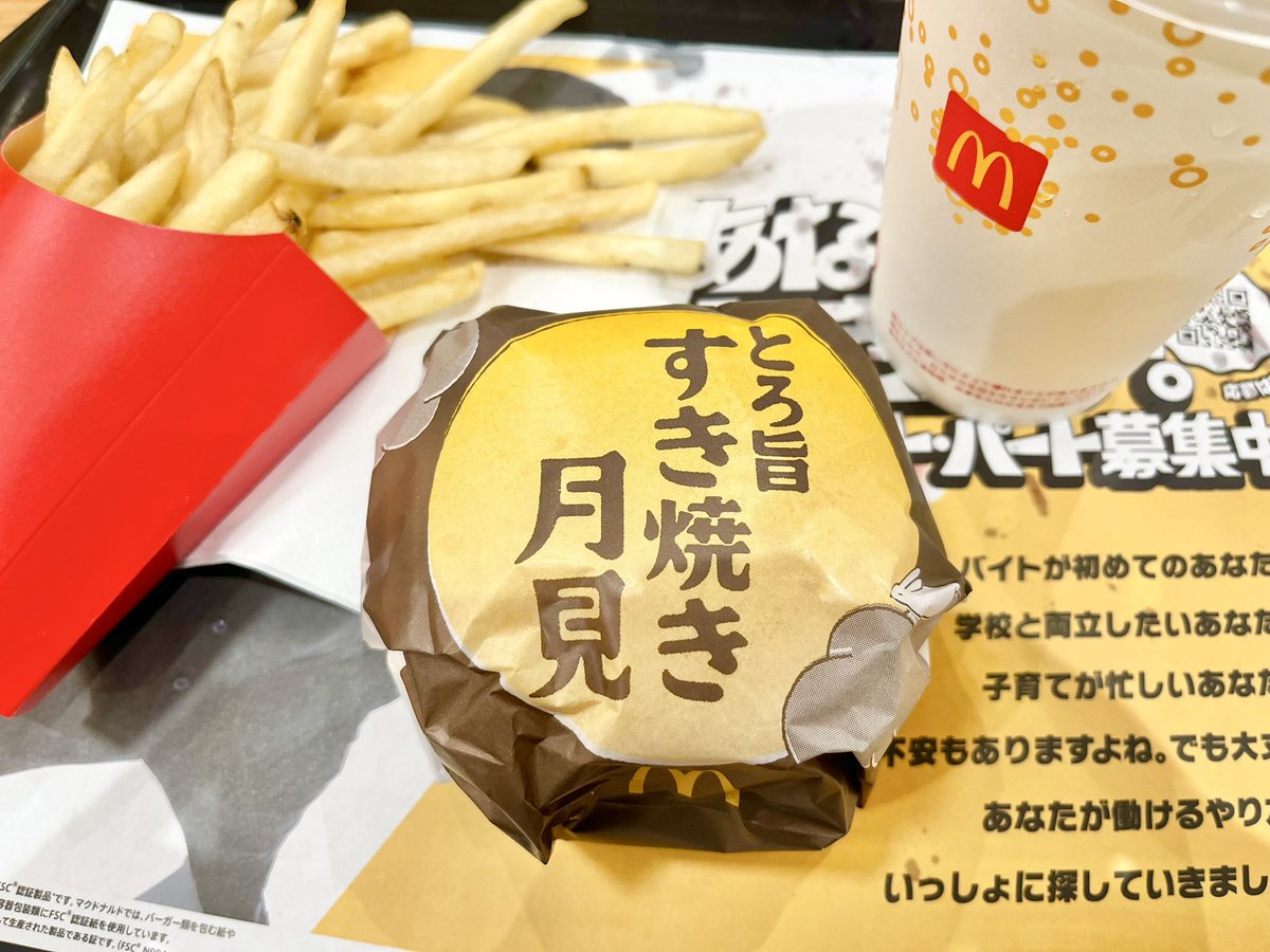 マック - Search / X