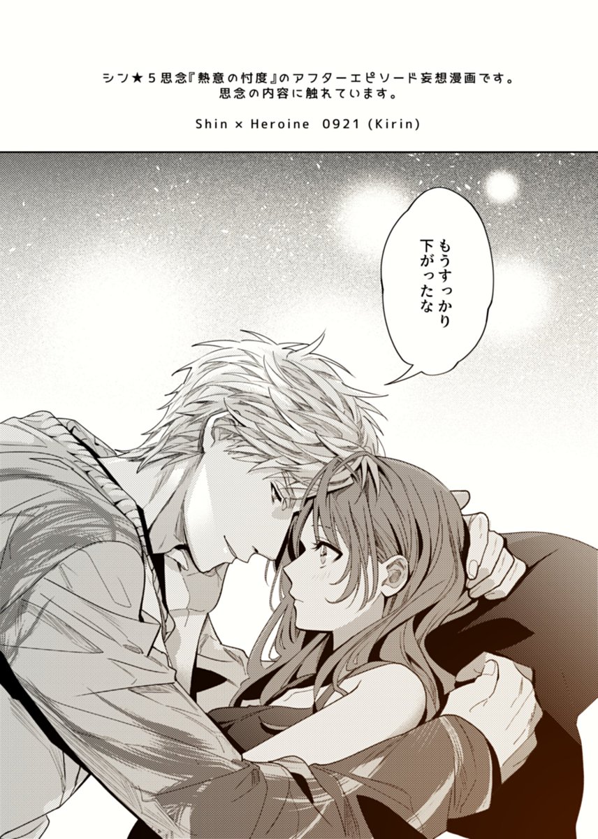 ポメころび様 おまとめ♡ ぽめぽめ🐶 (@mamimaminnu) / X