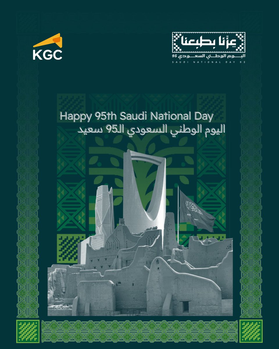 KGCworldwide's tweet image. اليوم الوطني الـ95 🇸🇦
احتفال بإنجازات المملكة وتطورها نحو مستقبل مزدهر.

95th Saudi National Day 🇸🇦
Celebrating the Kingdom’s achievements and transformative growth.

#عزنا_بطبعنا#اليوم_الوطني_السعودي95 #SaudiNationalDay95 #Knowledgegroup