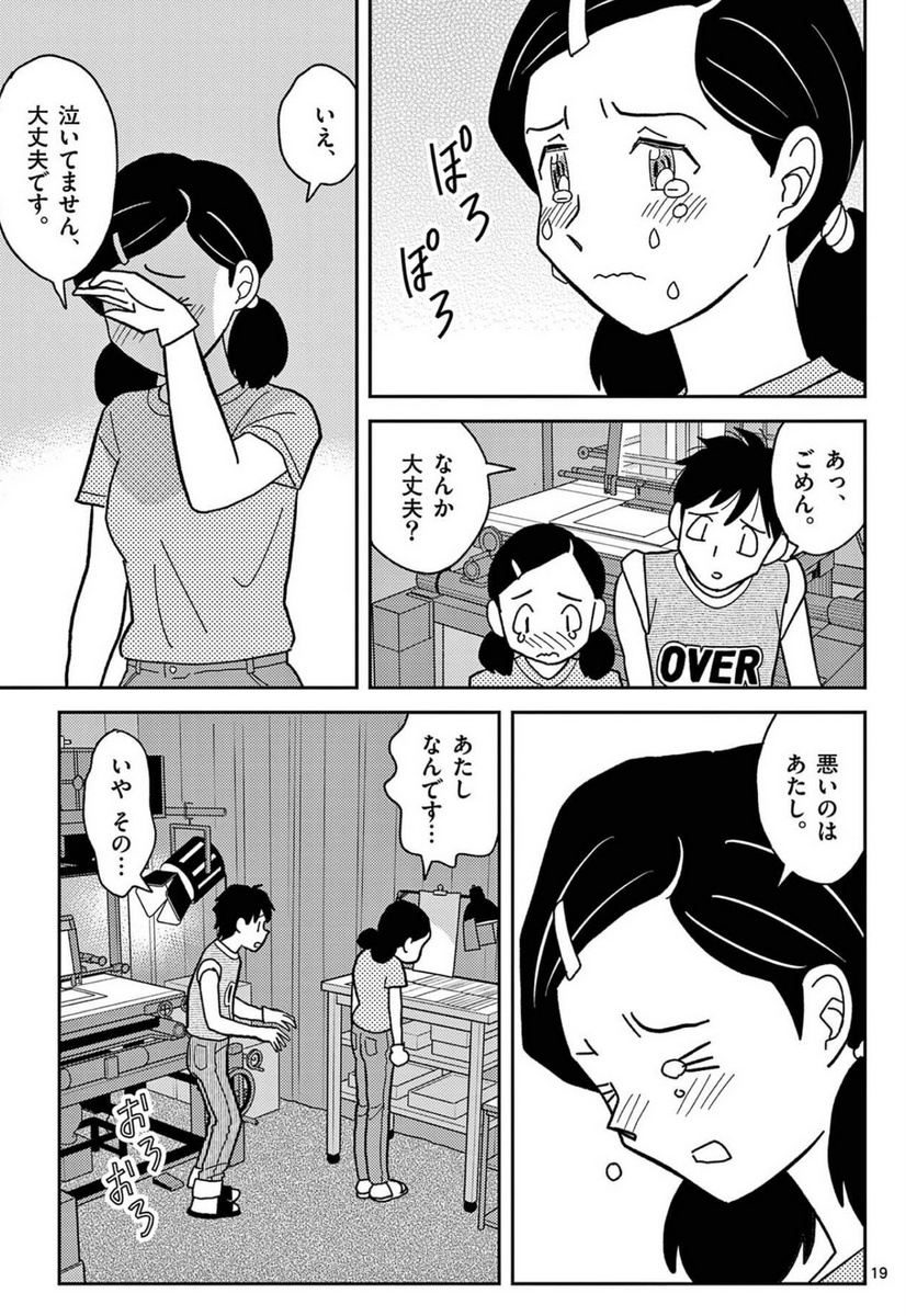 星里もちる tweet media