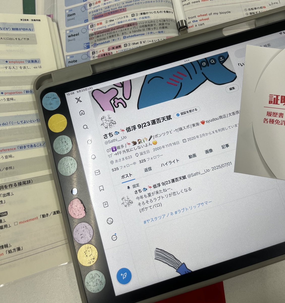 エンカーーー!!!!
会ってみたけどドッペルゲンガーでした死にます