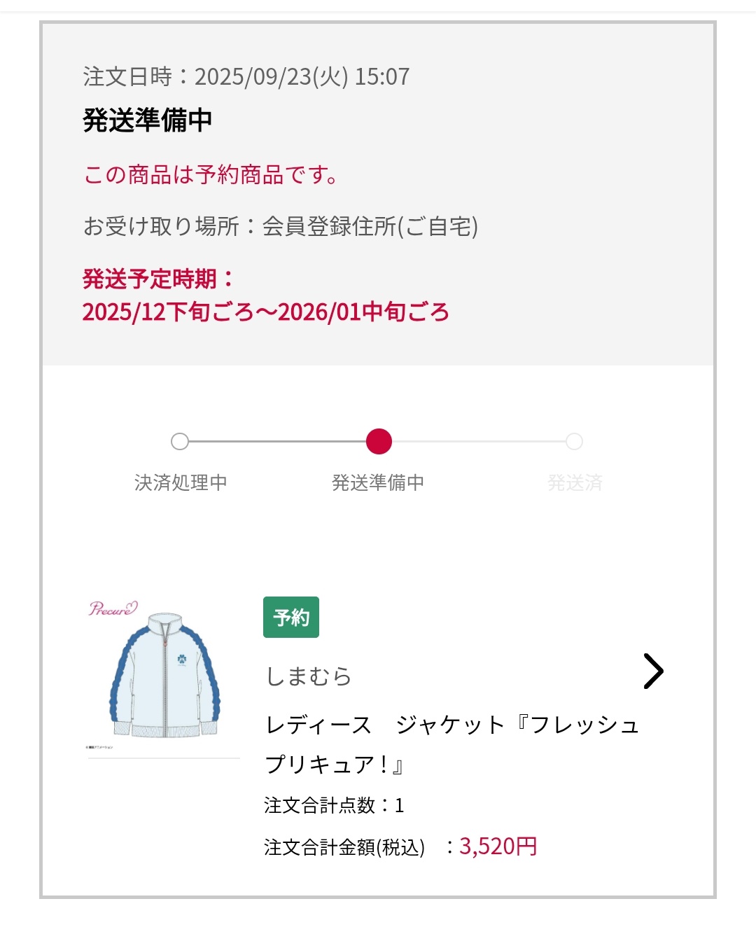 即買い歓迎　他の方は購入しないで下さい メルカリの「即購入」とは？即購入歓迎や即購入禁止ってどういう