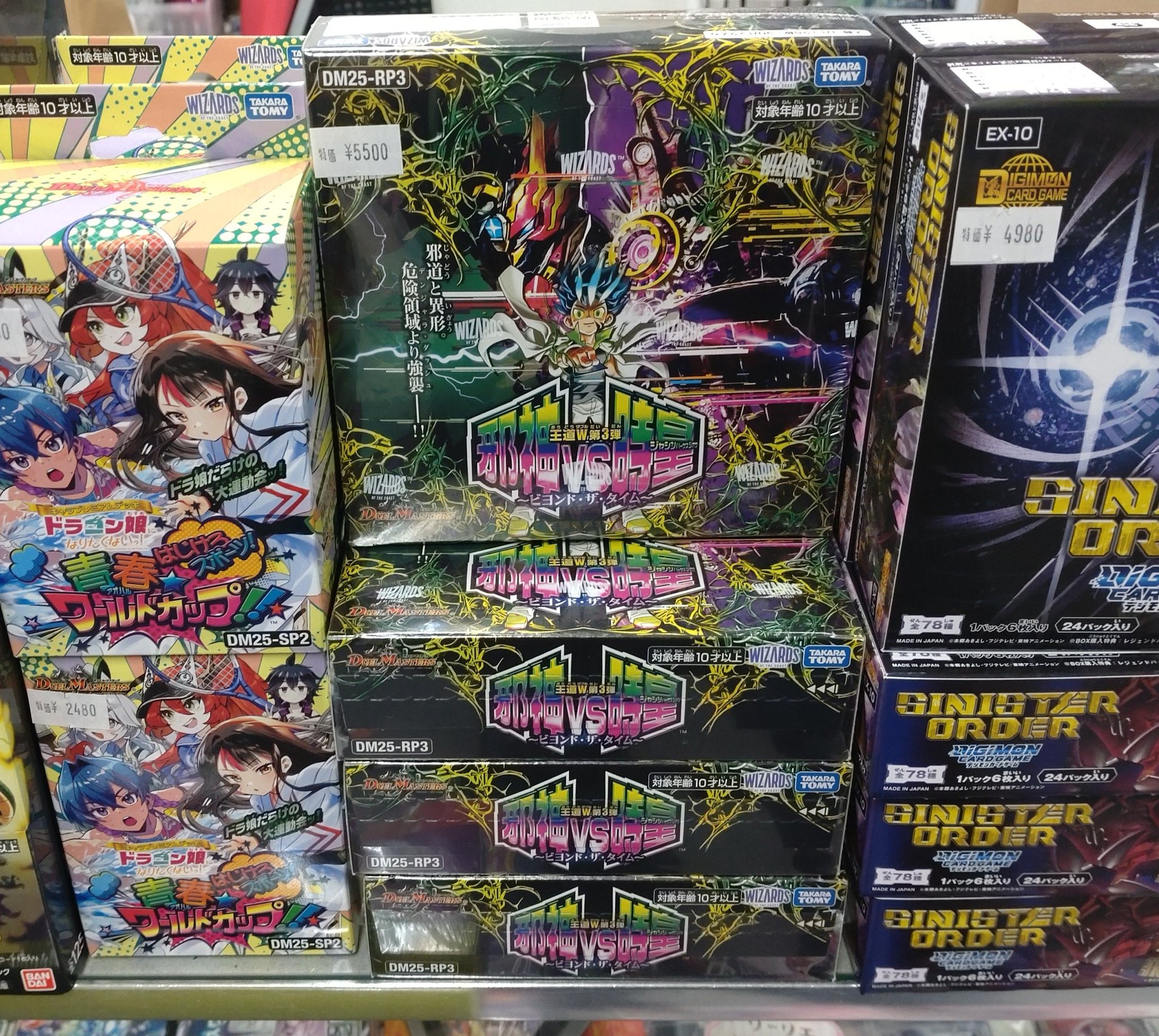 葉*様 デュエマ　まとめ売り ゼ*ら様 葉鳴妖精ハキリ デュエルマスターズ デュエマ 旧枠 4枚
