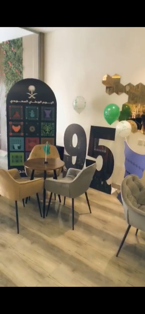 #عزنا_بطبعنا 
#اليوم_الوطني_السعودي_95