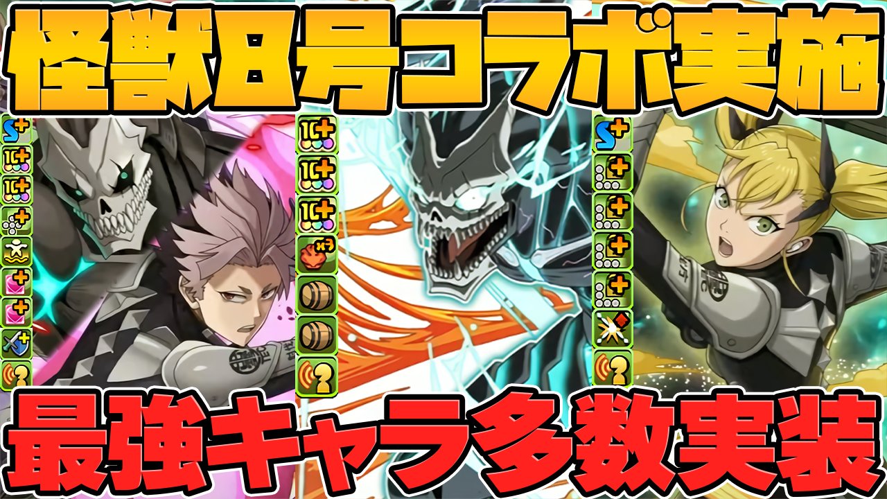 877,呪術廻戦　HUNTER×HUNTER 怪獣8号　名探偵コナン 877,呪術廻戦 HUNTER×HUNTER 怪獣8号 名探偵コナン 今週の新刊：