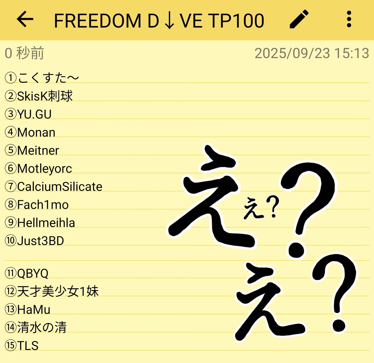 ふ？ on X: 