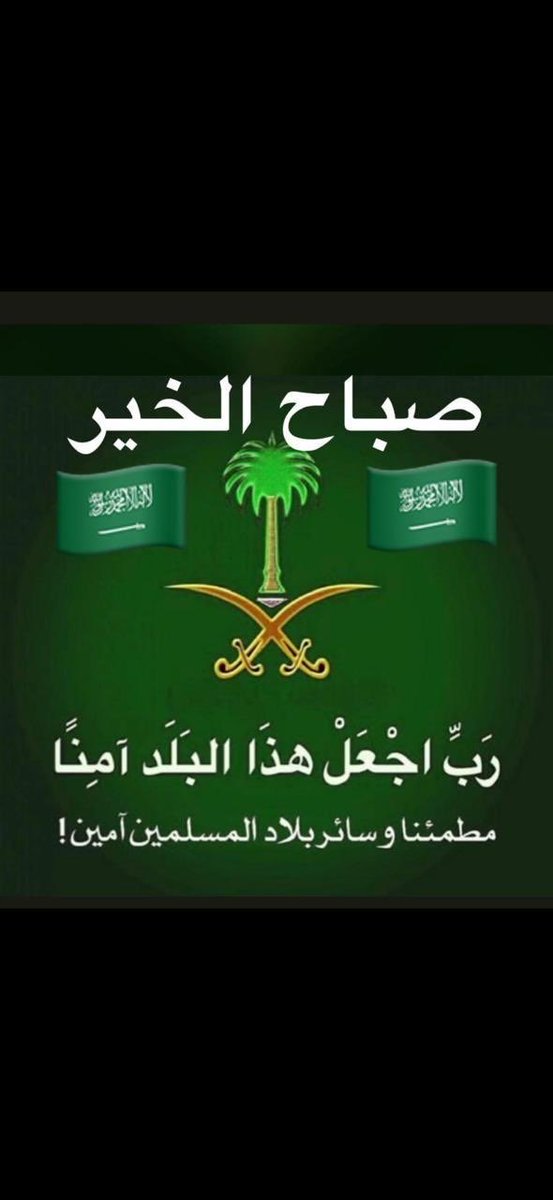 سعود العريفان (@wd_ryfan) on Twitter photo 