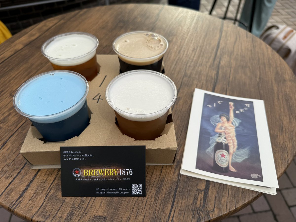 先日売られてしまうかもというニュースのあったファクトリー。取り敢えず現在の憩の場の空気を味わう