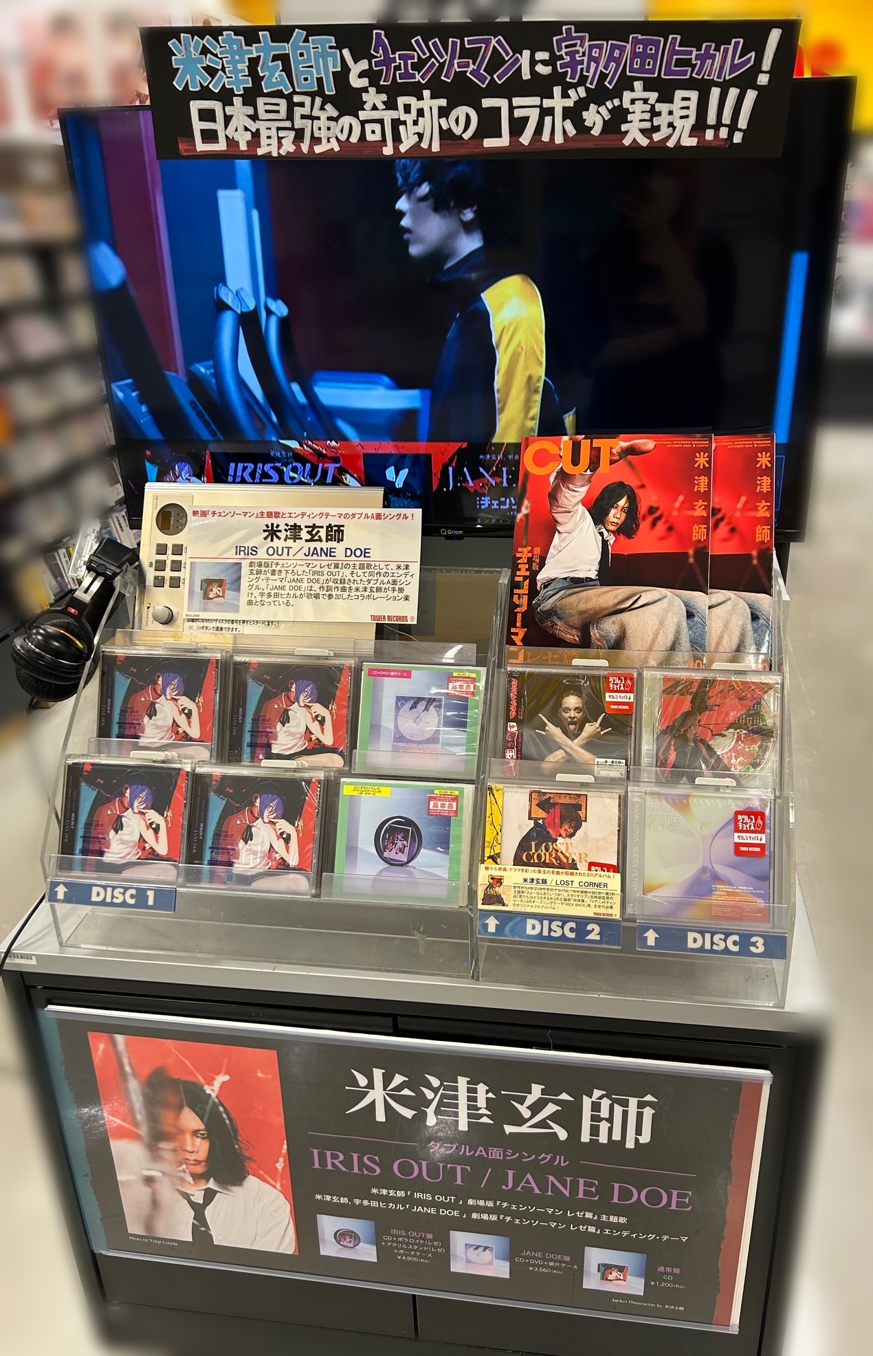 WEST. シングル　アルバム　まとめ売り タワーレコード橿原店 on X: 