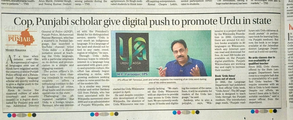 A senior Punjab Police official and a Patiala-based Punjabi language scholar are quietly working to give a digital push to the Urdu language. <a href="/thetribunechd/">The Tribune</a> <a href="/jomalhotra/">Jyoti Malhotra</a> <a href="/bariana_sanjeev/">sanjeev bariana</a>
<a href="/japs99/">jupinderjit singh</a> <a href="/RuchikaMKhanna/">Ruchika M. Khanna</a> <a href="/rajmeet1971/">Rajmeet singh</a> <a href="/AMANSOODD/">AMAN SOOD</a> <a href="/BharteshThakur/">Bhartesh Singh Thakur</a> <a href="/sumedhasharma86/">Sumedha Sharma</a> <a href="/ManavMander/">Manav Mander</a>