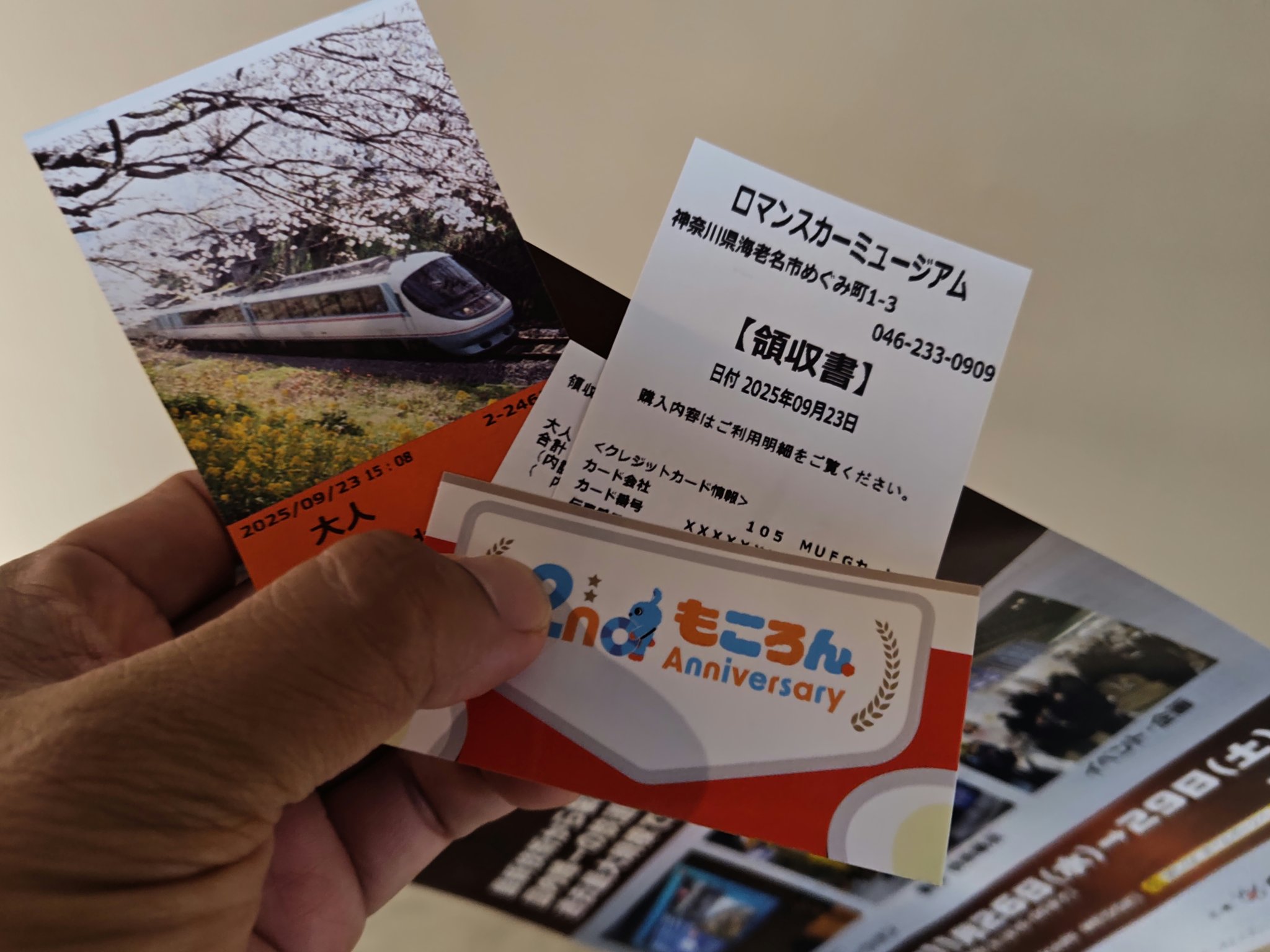 SH5-70  ジーン  エラーカード  美品 SH5-70 ジーン エラーカード 美品