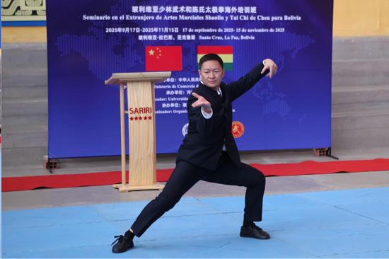 HenanPlus's tweet image. 🥋The &quot;Overseas Training Course on #ShaolinKungFu and Chen-Style #TaiChi in #Bolivia&quot; was successfully launched in La Paz. 🎉Principals from multiple martial arts schools in La Paz, El Alto and other places, athletes and enthusiasts, attended the opening ceremony together.🤝