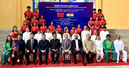 HenanPlus's tweet image. 🥋The &quot;Overseas Training Course on #ShaolinKungFu and Chen-Style #TaiChi in #Bolivia&quot; was successfully launched in La Paz. 🎉Principals from multiple martial arts schools in La Paz, El Alto and other places, athletes and enthusiasts, attended the opening ceremony together.🤝